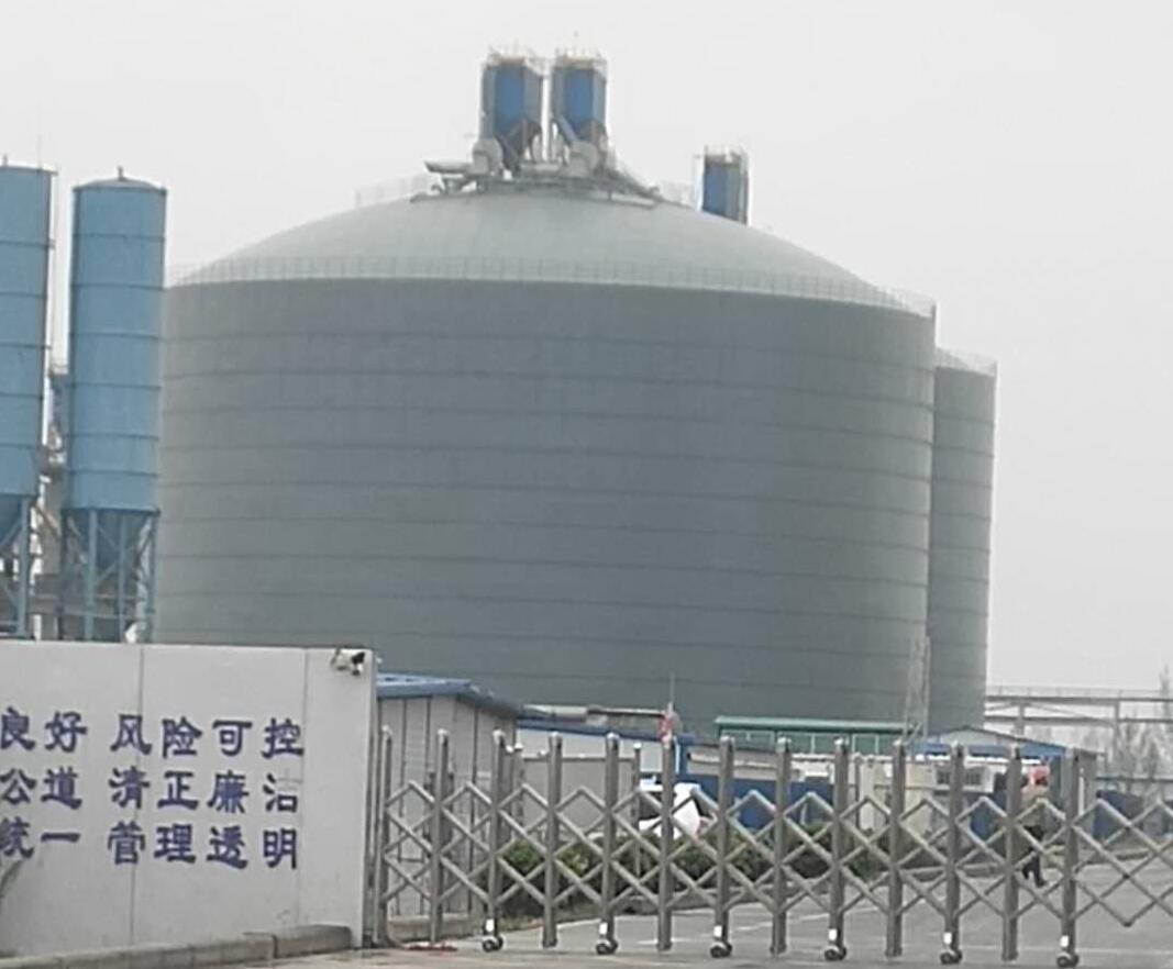定兴4万吨粉煤灰储存库